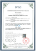 China WEIFNAG UNO PACKING PRODUCTS CO.,LTD certificaten
